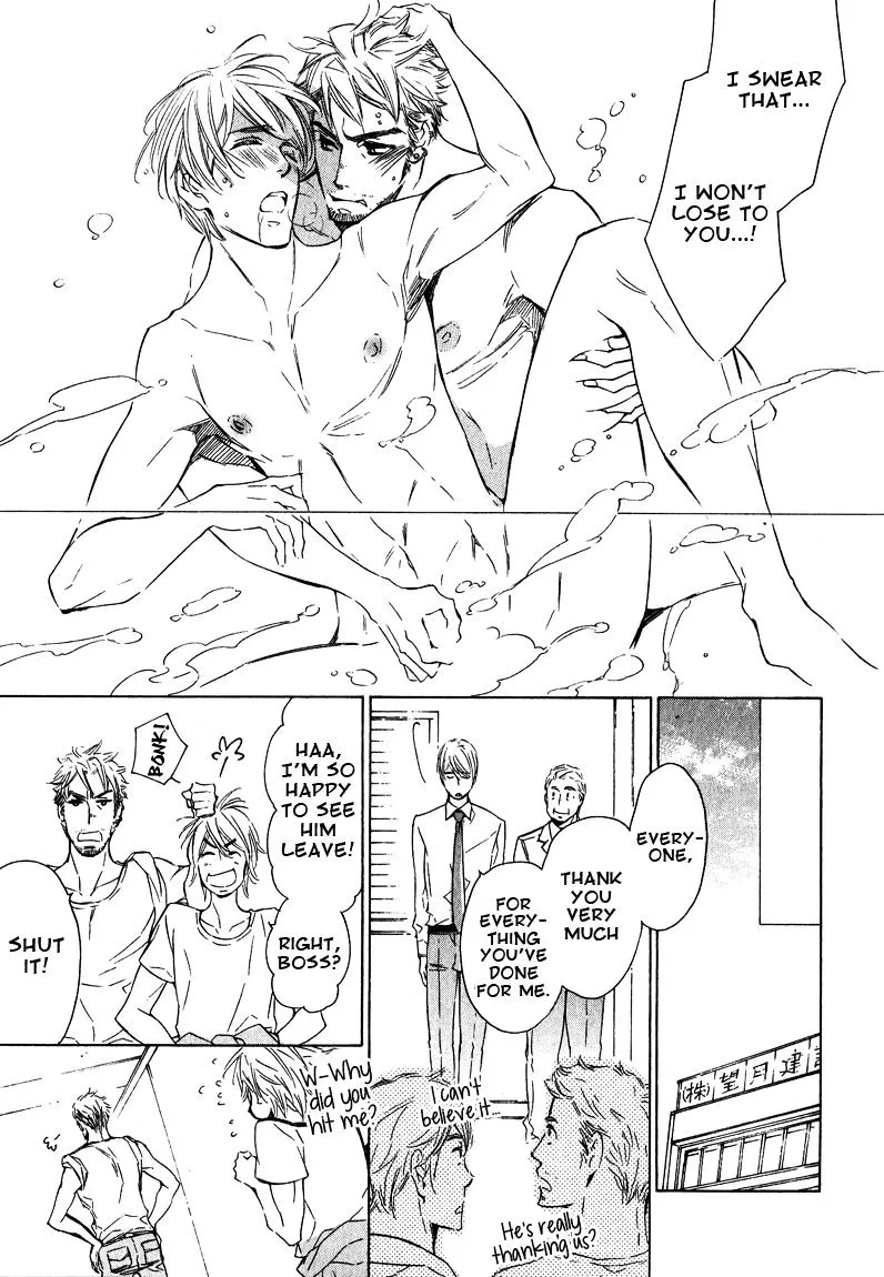 Read Doutei Doudeshou chapter 3 image 30 on Lezhin