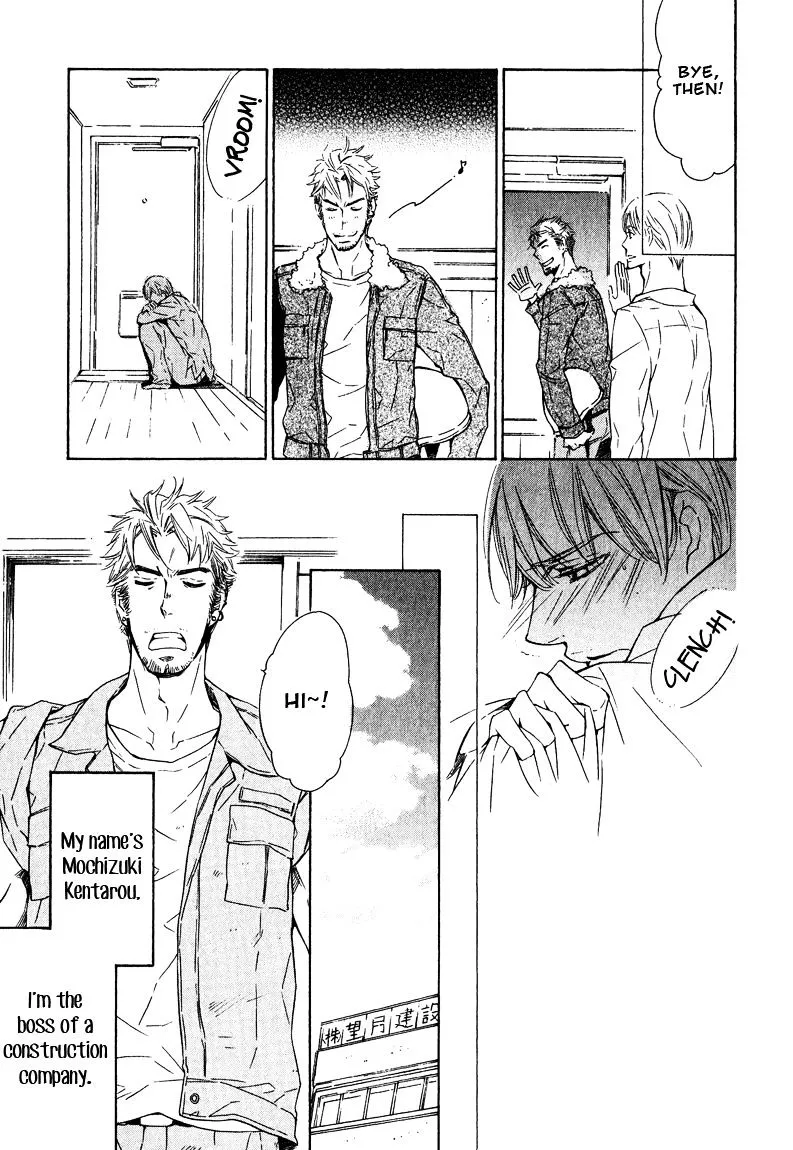 Read Doutei Doudeshou chapter 3 image 6 on Lezhin