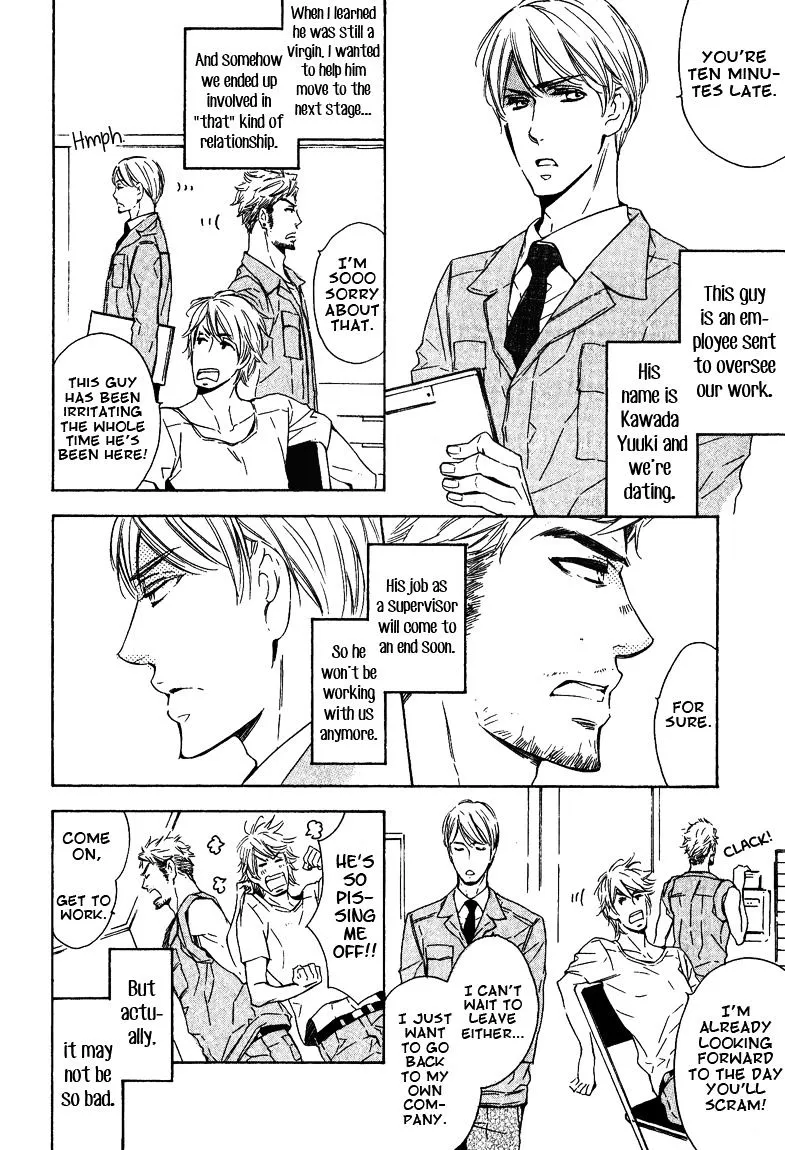 Read Doutei Doudeshou chapter 3 image 7 on Lezhin