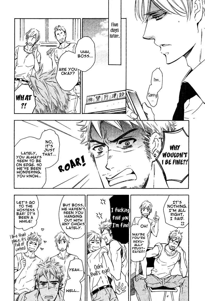 Read Doutei Doudeshou chapter 3 image 9 on Lezhin