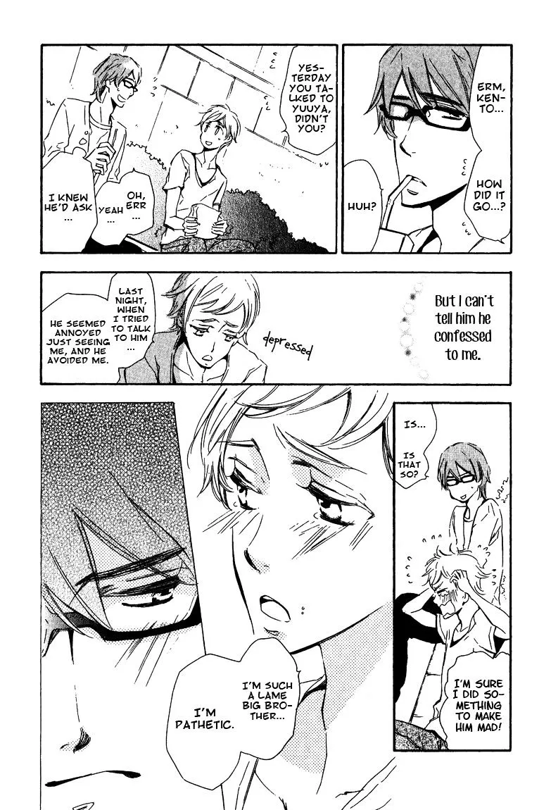 Read Doutei Doudeshou chapter 5 image 7 on Lezhin