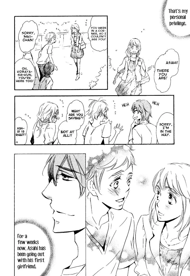 Read Doutei Doudeshou chapter 5 image 9 on Lezhin
