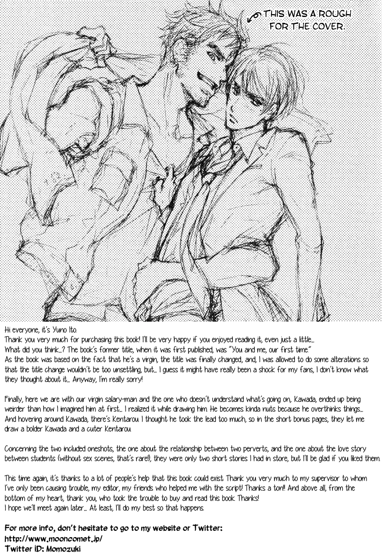 Read Doutei Doudeshou chapter 6 image 33 on Lezhin