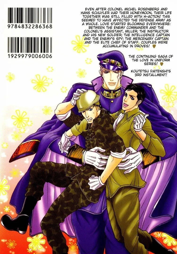 Read Doutei Saizensen chapter 1 image 3 on Lezhin