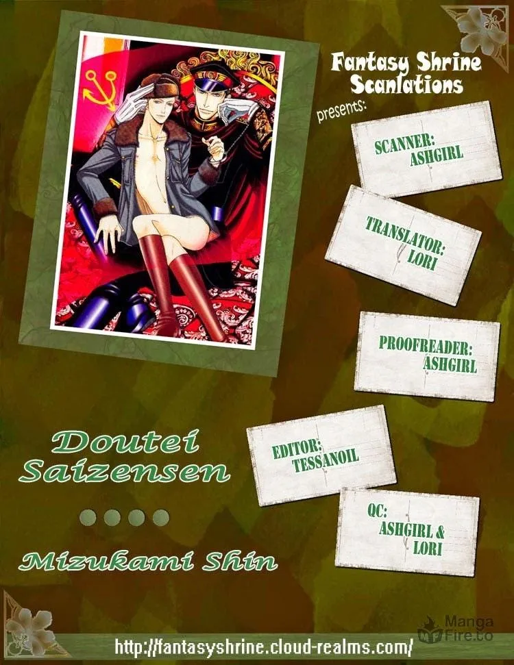 Read Doutei Saizensen chapter 3 image 2 on Lezhin
