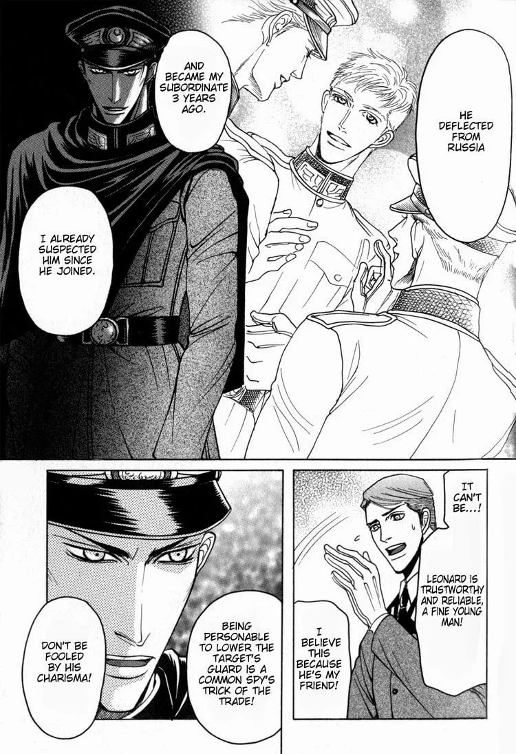 Read Doutei Saizensen chapter 4 image 7 on Lezhin