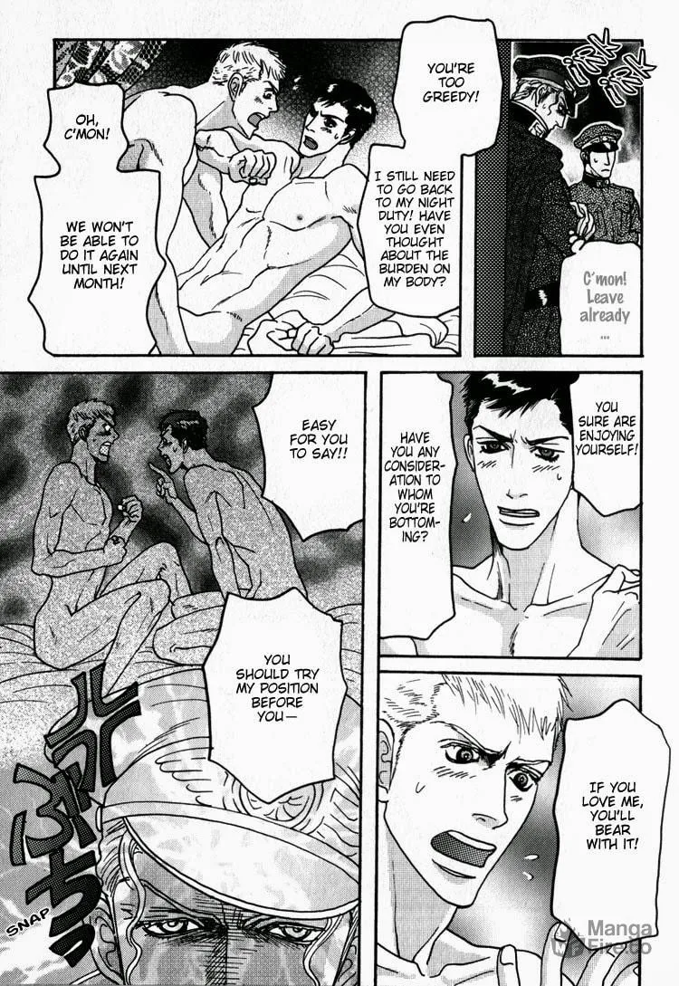 Read Doutei Saizensen chapter 6.5 image 4 on Lezhin
