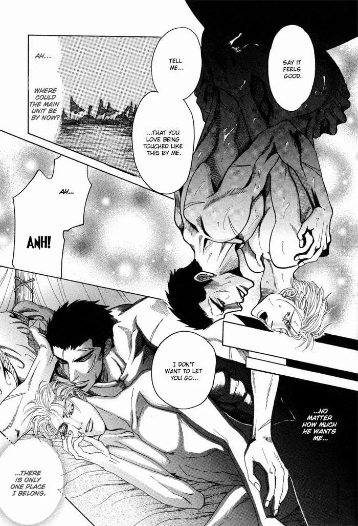 Read Doutei Saizensen chapter 6 image 21 on Lezhin