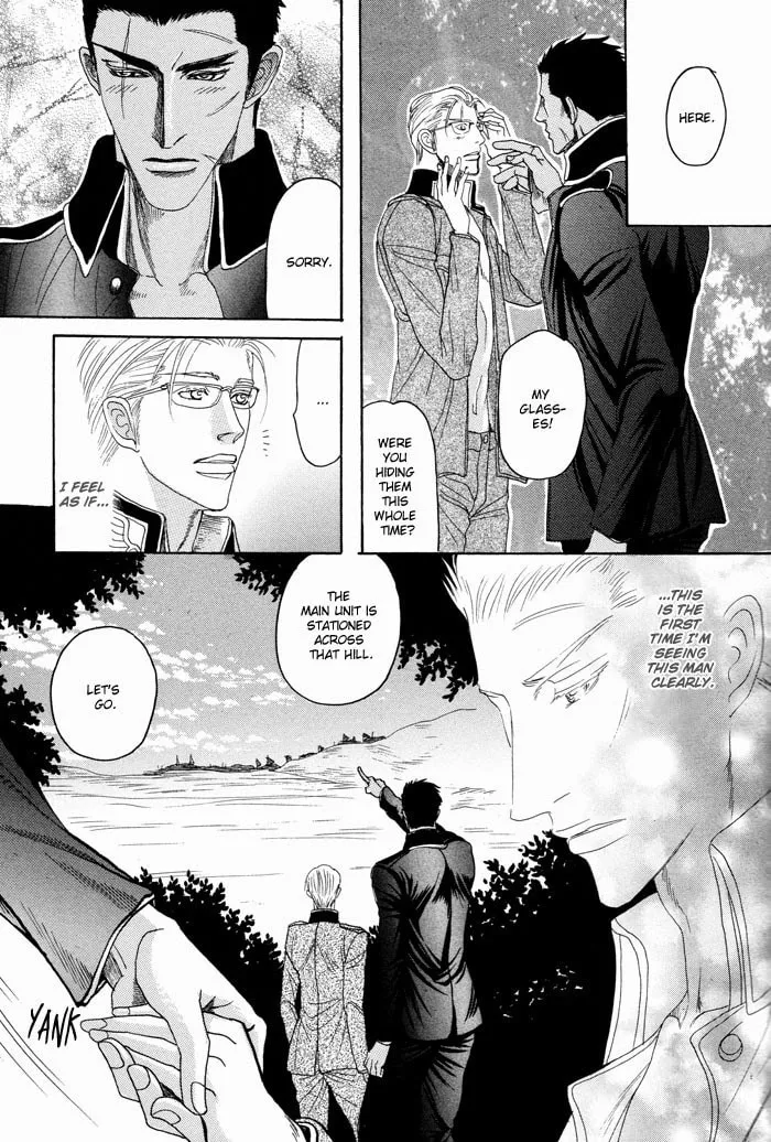 Read Doutei Saizensen chapter 6 image 31 on Lezhin
