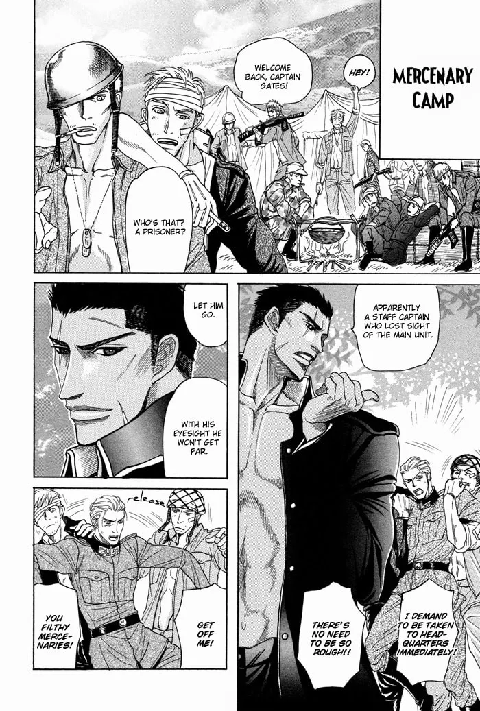 Read Doutei Saizensen chapter 6 image 6 on Lezhin