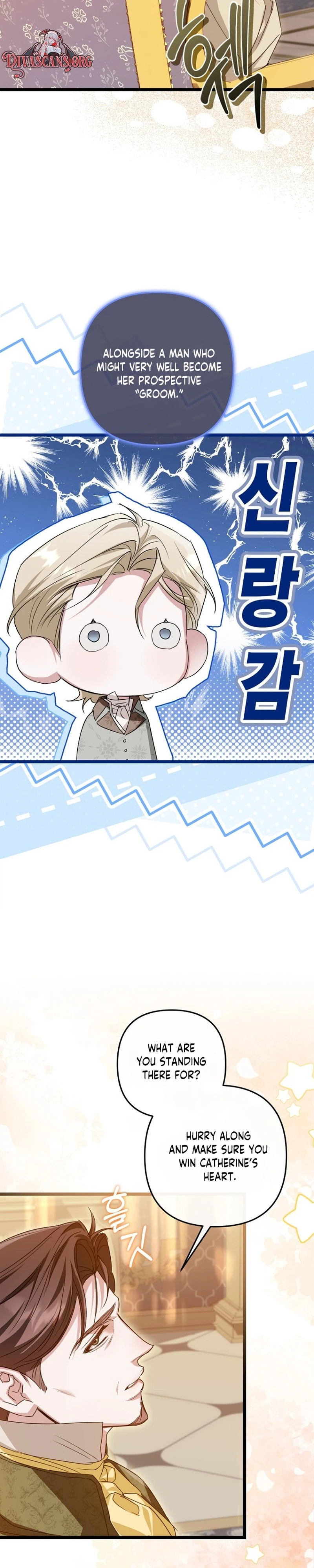 Read Dowajwo, Michael chapter 12 image 10 on Lezhin