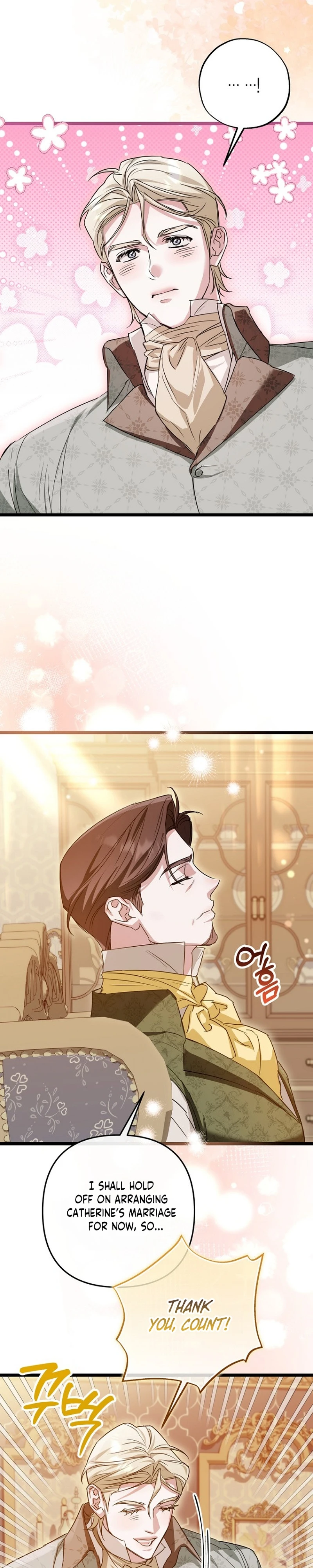 Read Dowajwo, Michael chapter 12 image 11 on Lezhin