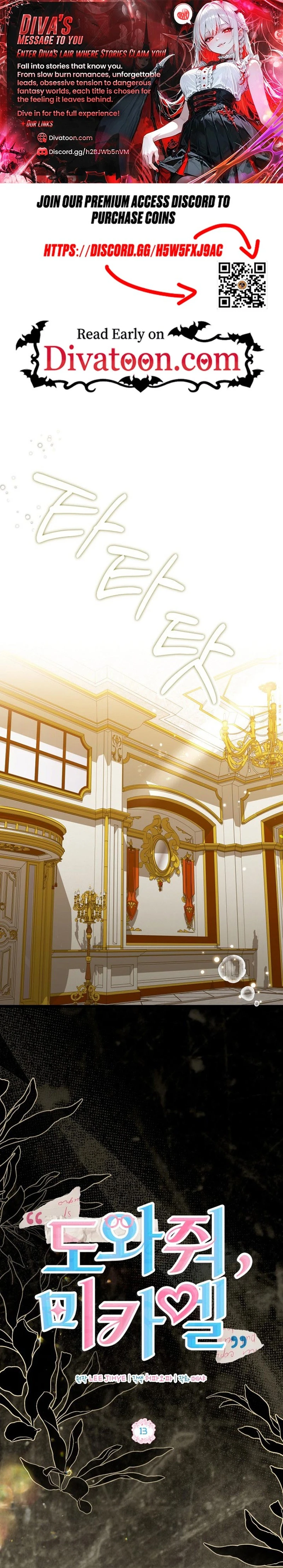 Read Dowajwo, Michael chapter 13 image 0 on Lezhin
