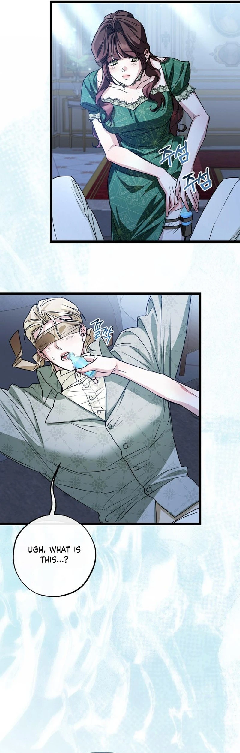 Read Dowajwo, Michael chapter 13 image 12 on Lezhin