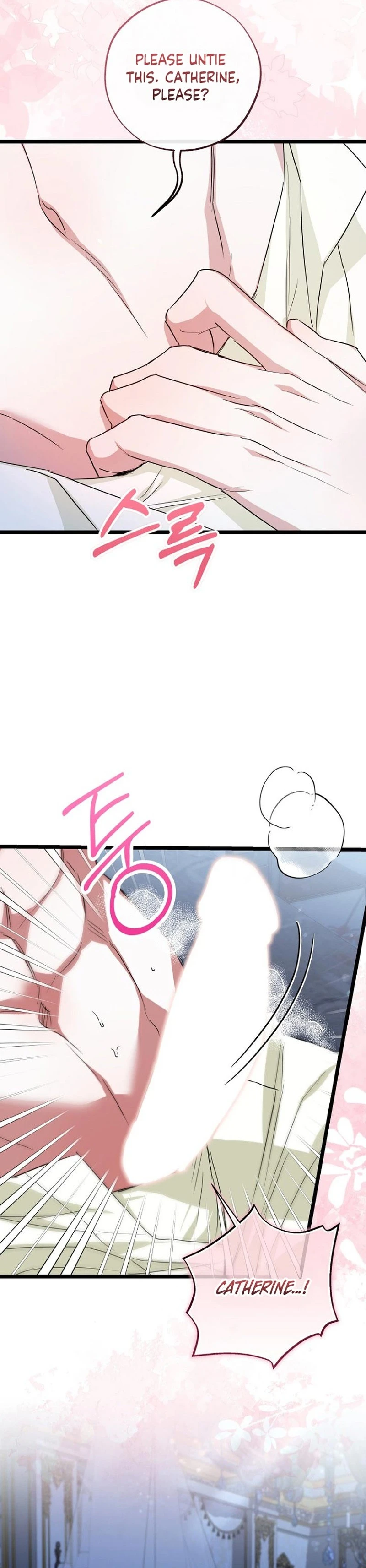 Read Dowajwo, Michael chapter 13 image 16 on Lezhin
