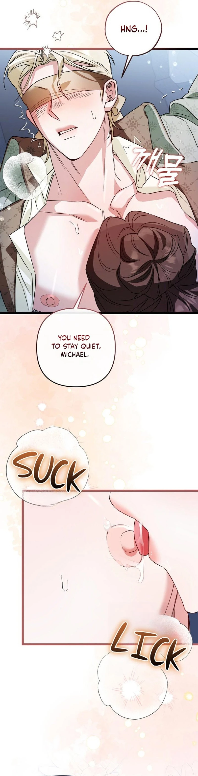 Read Dowajwo, Michael chapter 13 image 21 on Lezhin