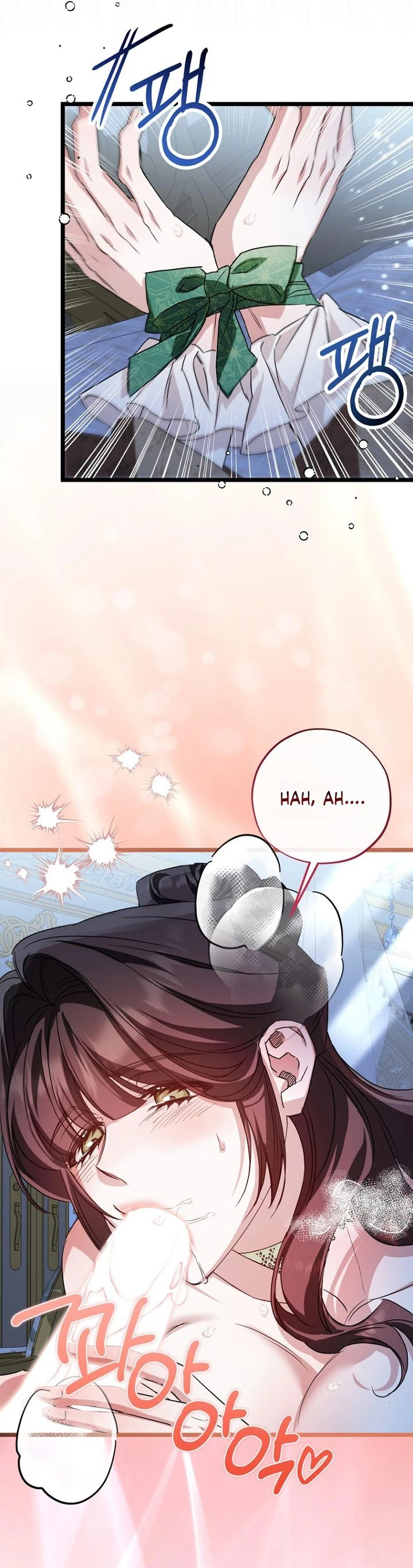 Read Dowajwo, Michael chapter 13 image 25 on Lezhin