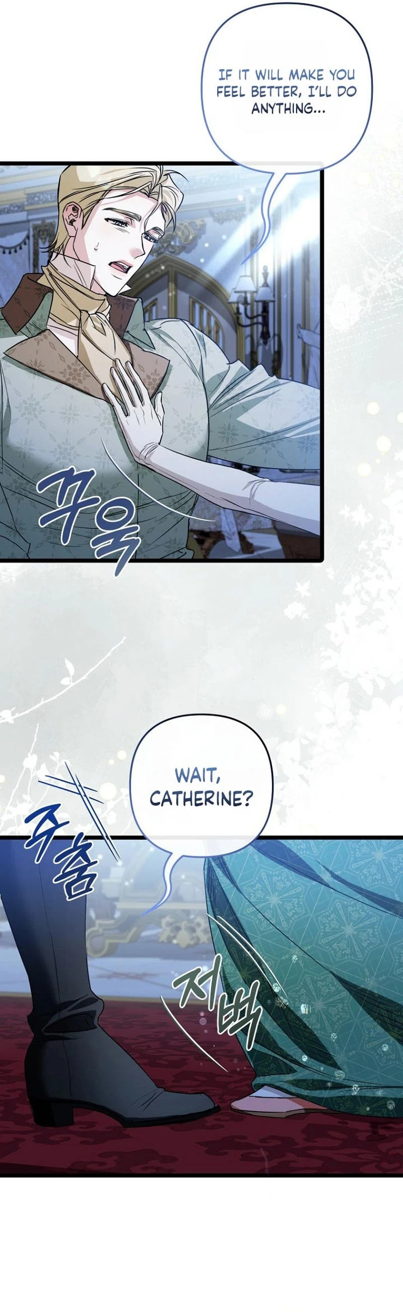 Read Dowajwo, Michael chapter 13 image 7 on Lezhin
