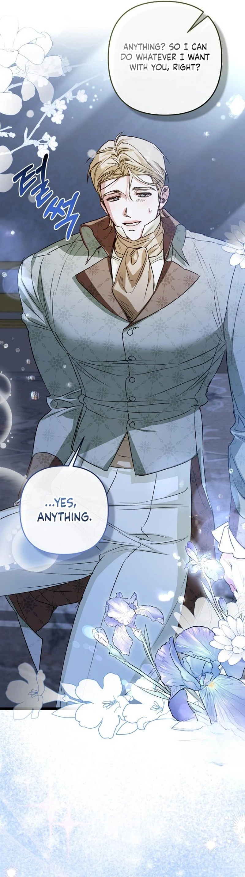 Read Dowajwo, Michael chapter 13 image 8 on Lezhin