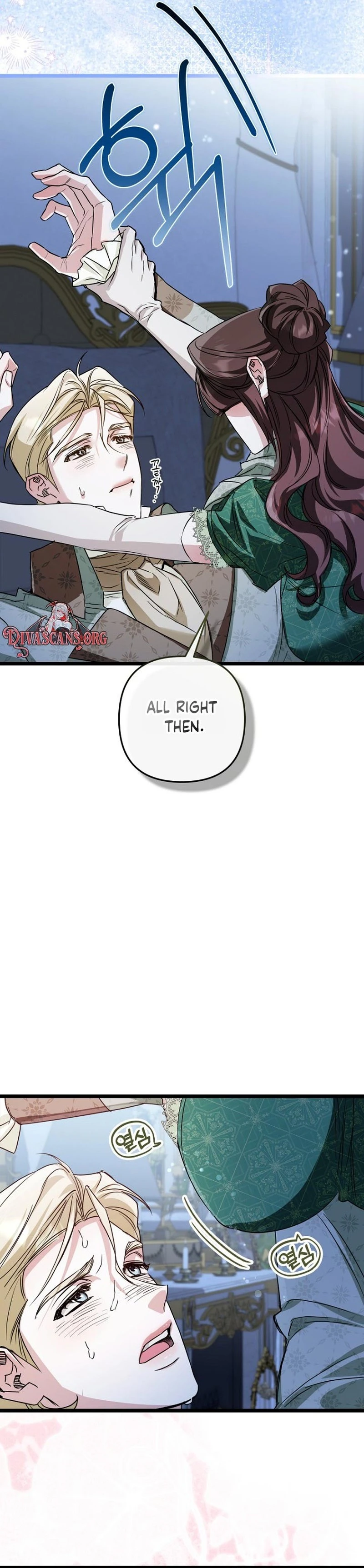 Read Dowajwo, Michael chapter 13 image 9 on Lezhin
