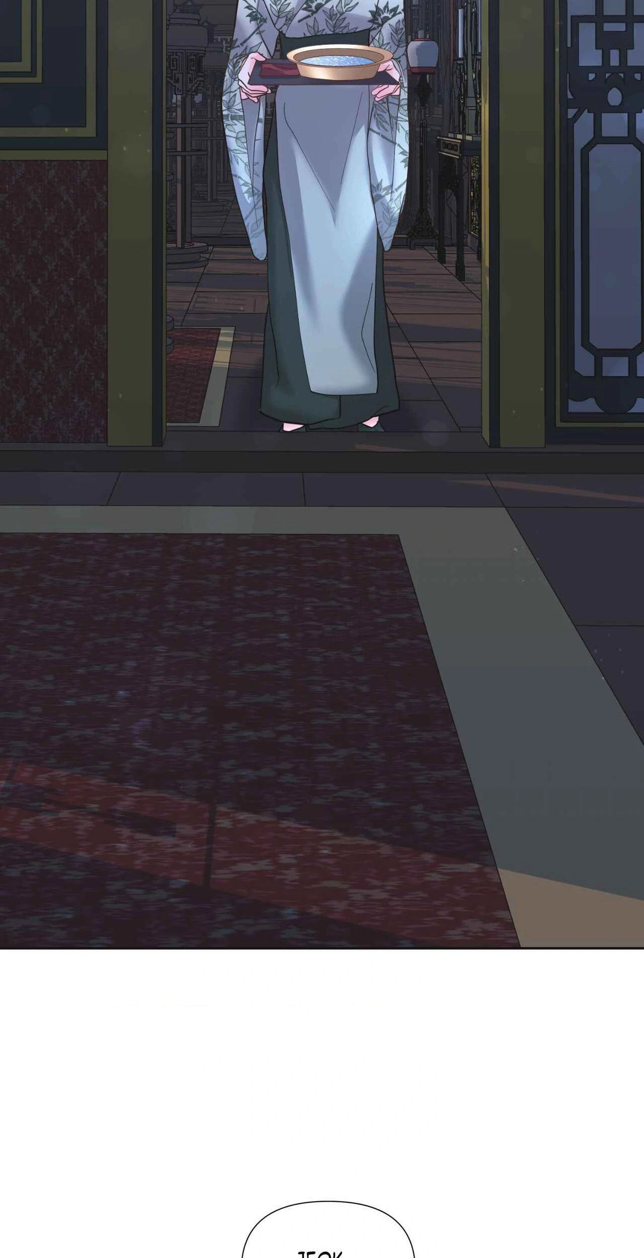 Read Down the Rabbit Hole chapter 18 image 1 on Lezhin