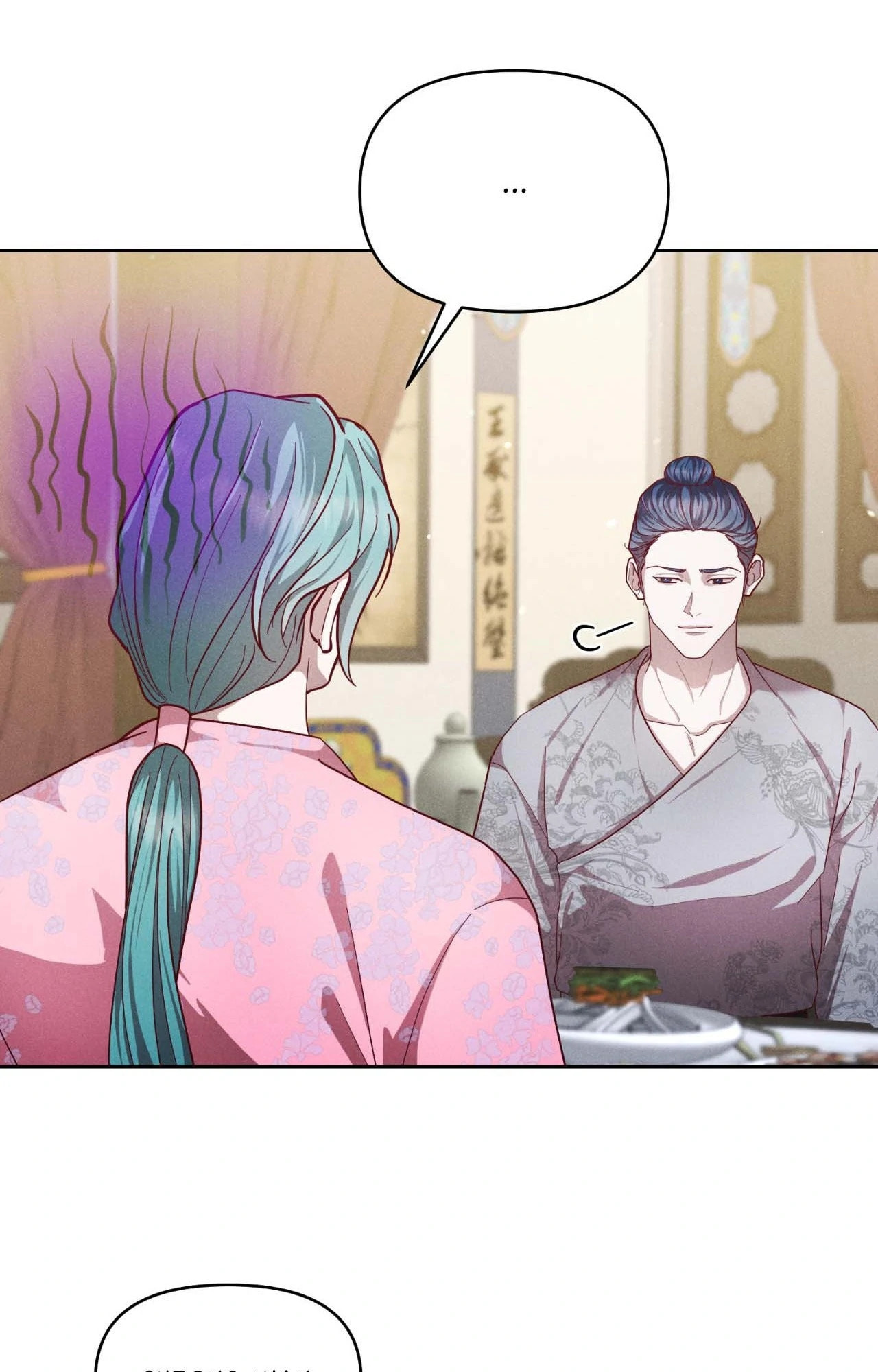 Read Down the Rabbit Hole chapter 46 image 66 on Lezhin