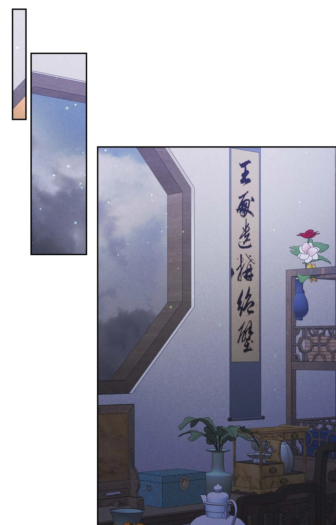 Read Down the Rabbit Hole chapter 53 image 61 on Lezhin