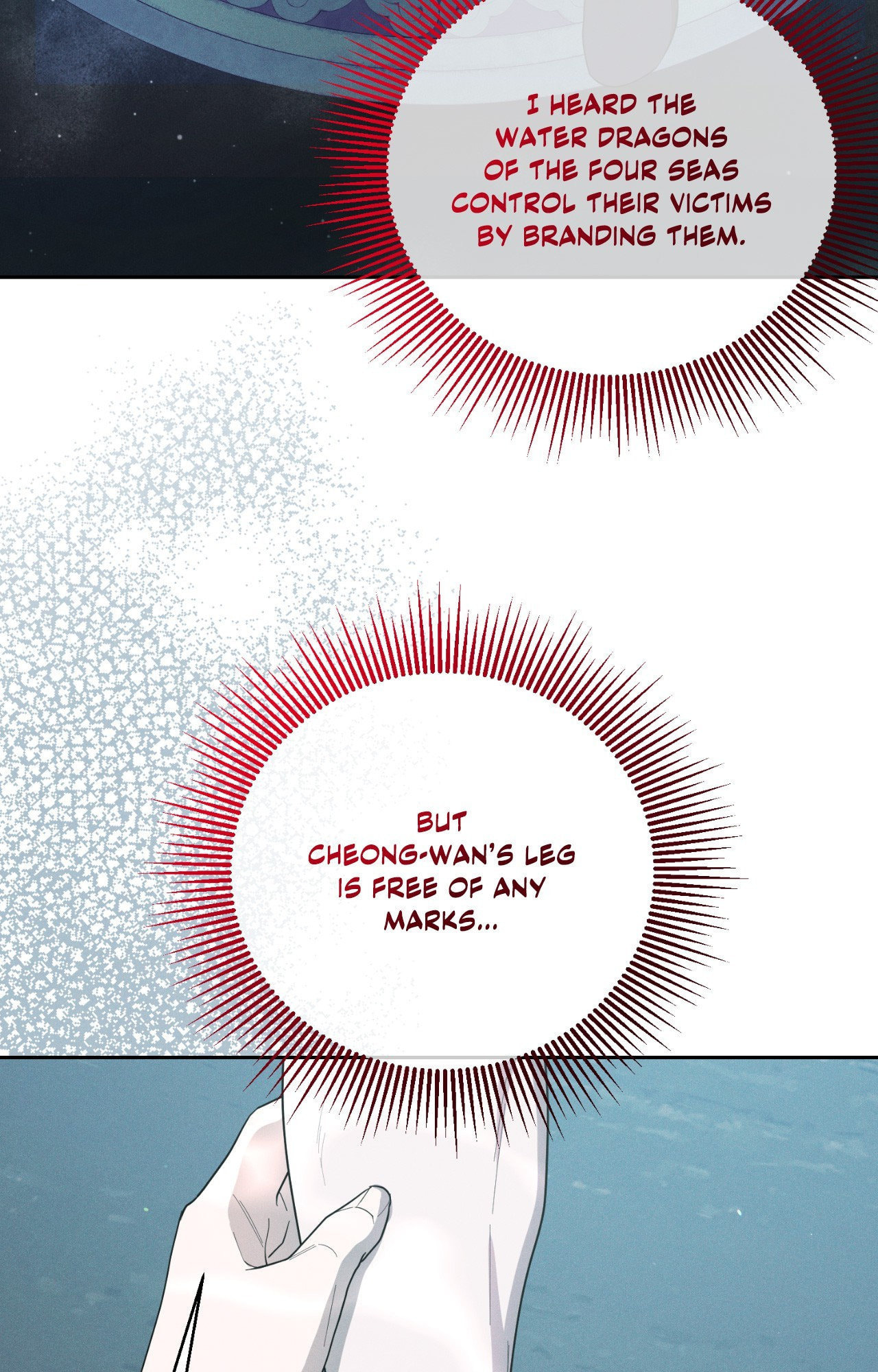 Read Down the Rabbit Hole chapter 61 image 79 on Lezhin