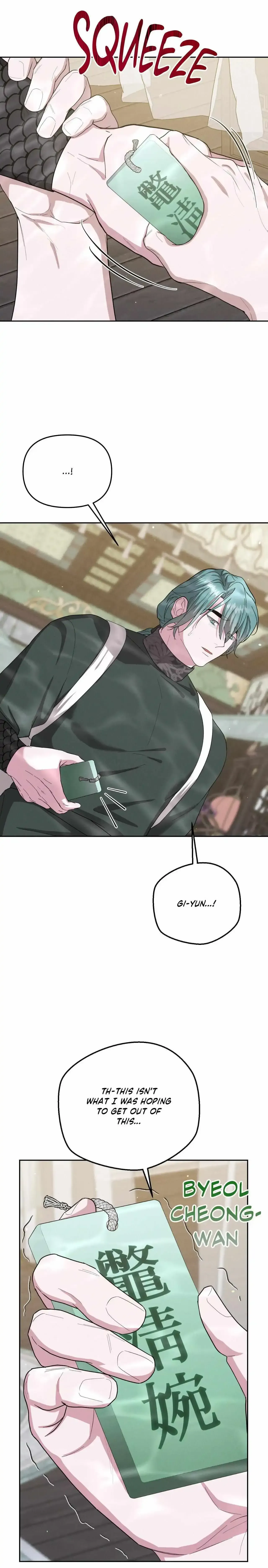 Read Down the Rabbit Hole chapter 65 image 28 on Lezhin