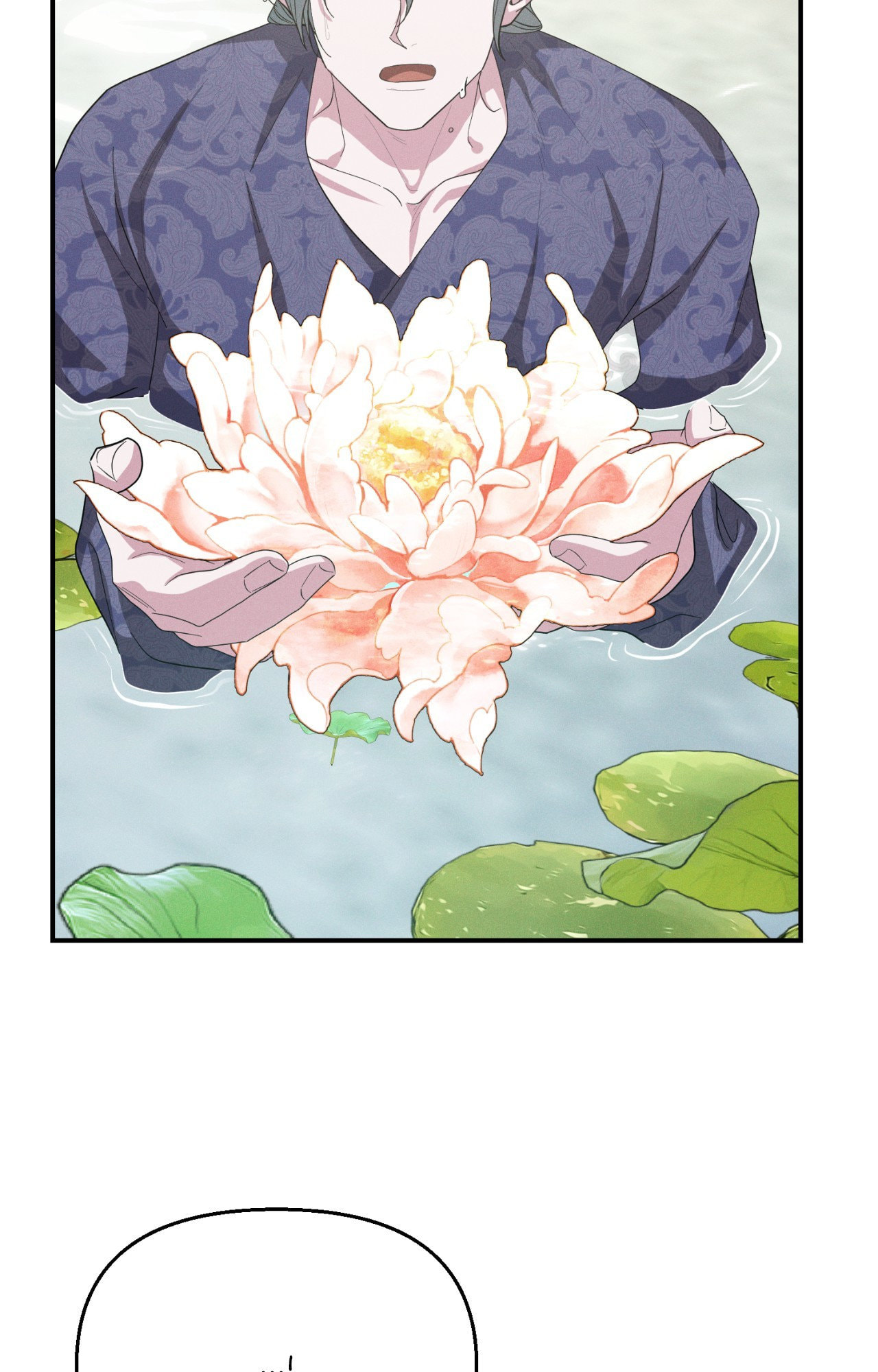 Read Down the Rabbit Hole chapter 70 image 43 on Lezhin