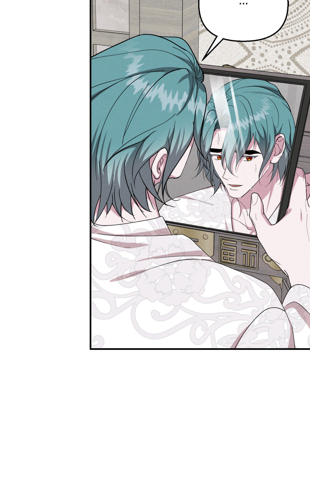 Read Down the Rabbit Hole chapter 74 image 14 on Lezhin