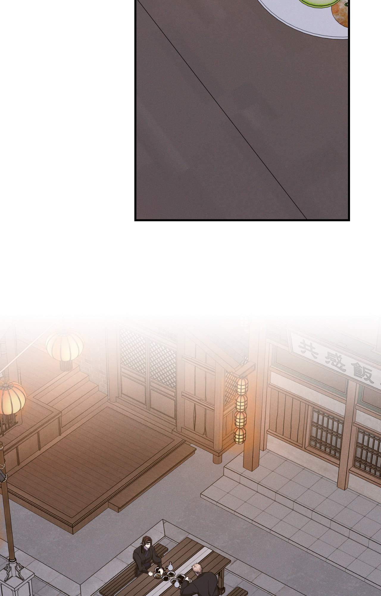 Read Down the Rabbit Hole chapter 74 image 86 on Lezhin