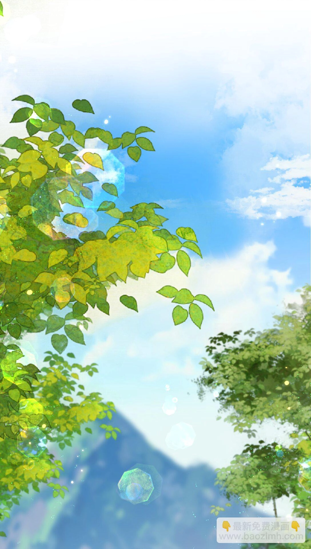 Read Down To Earth chapter 266 image 15 on Lezhin