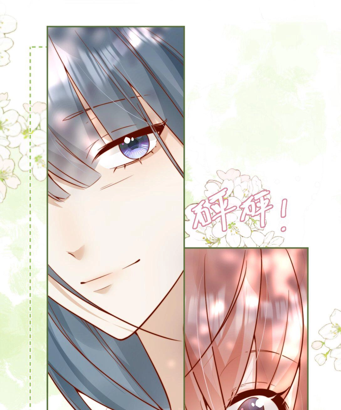Read Down To Earth chapter 266 image 22 on Lezhin