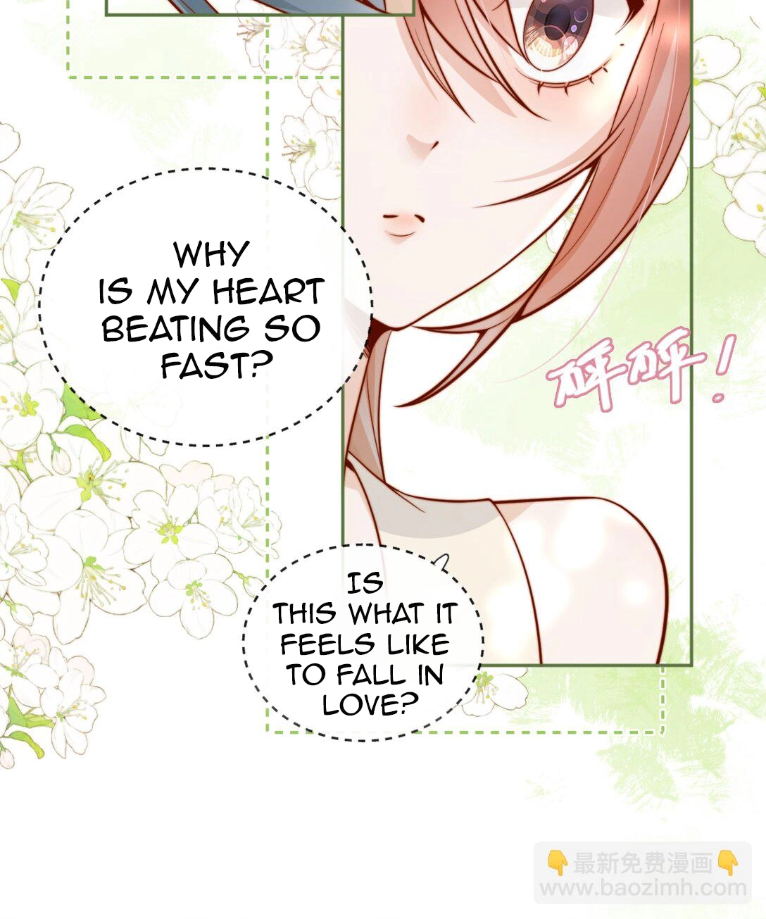 Read Down To Earth chapter 266 image 23 on Lezhin