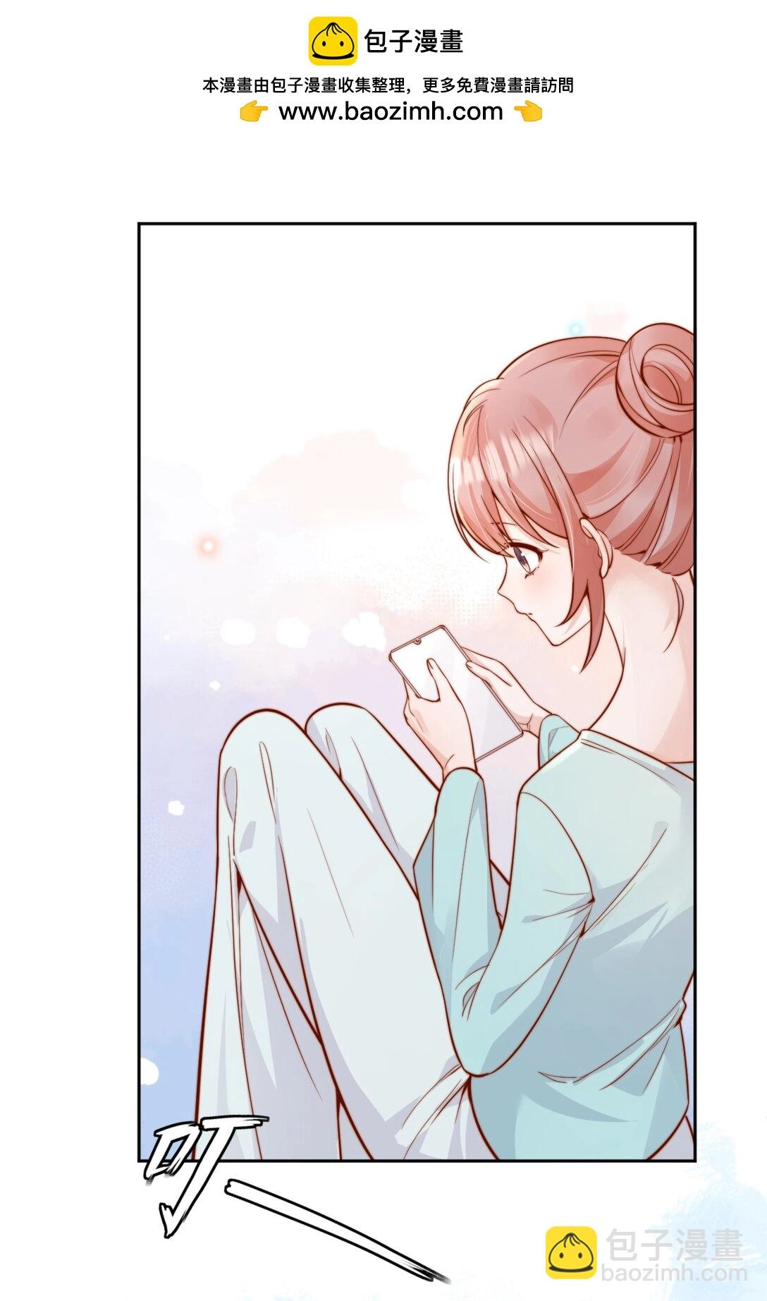 Read Down To Earth chapter 266 image 28 on Lezhin