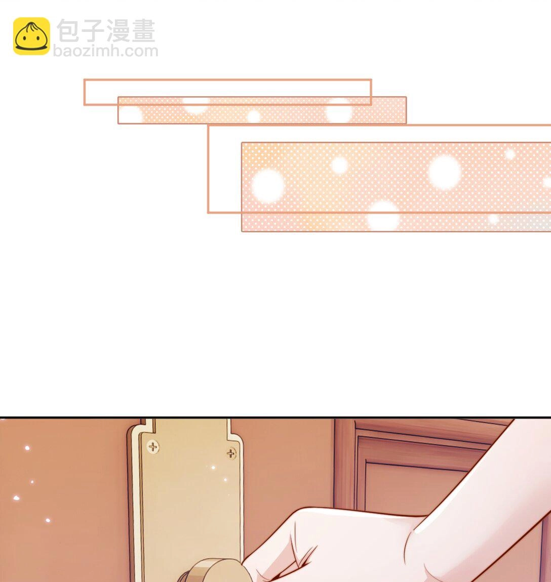 Read Down To Earth chapter 266 image 42 on Lezhin