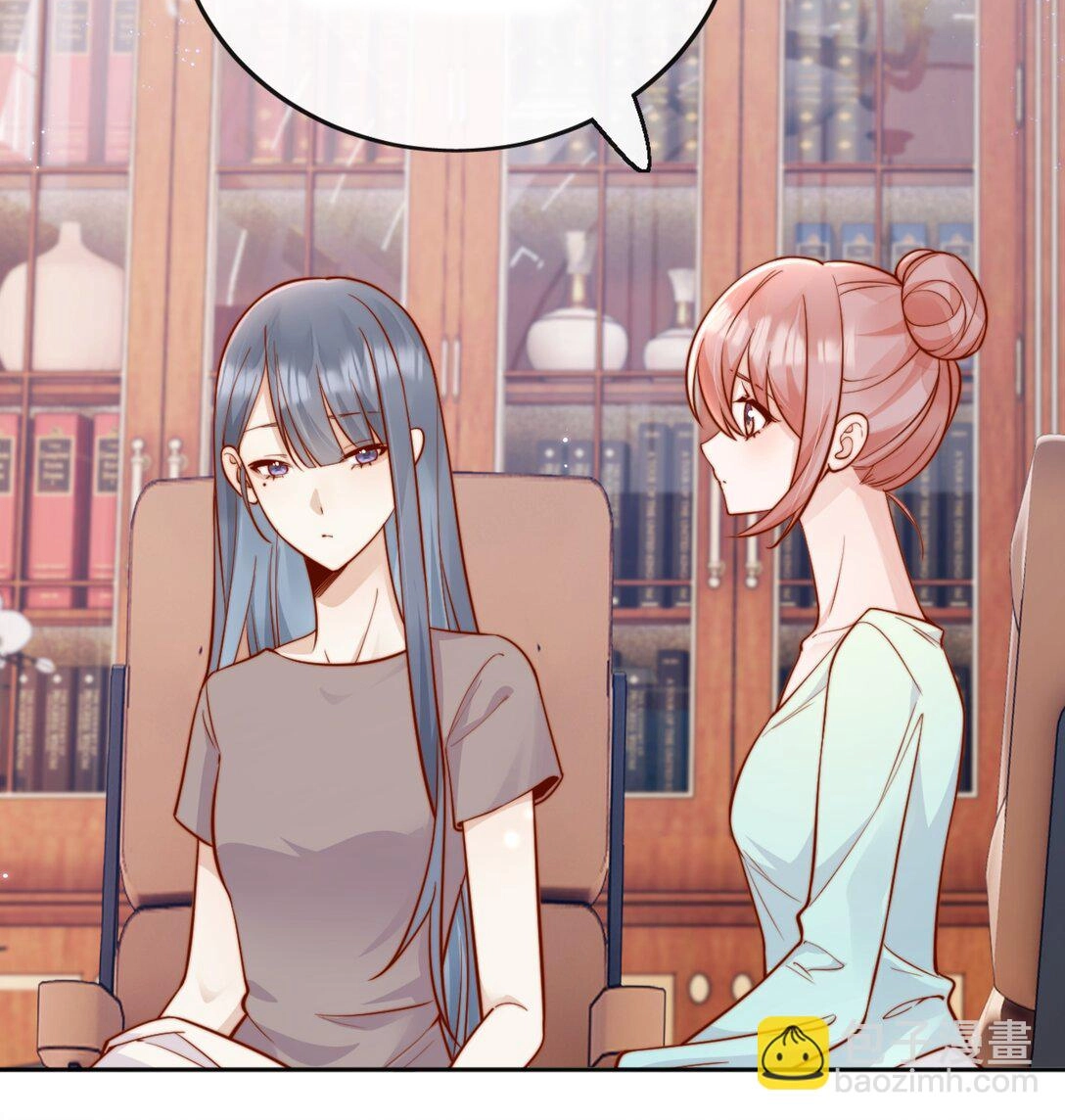 Read Down To Earth chapter 266 image 56 on Lezhin