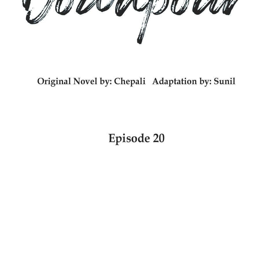 Read Downpour chapter 20 image 21 on Lezhin