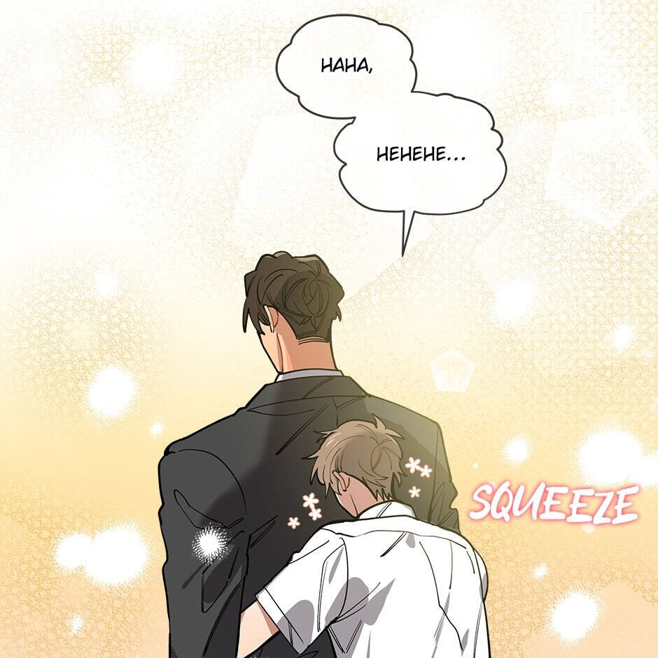 Read Downpour chapter 59.3 image 14 on Lezhin