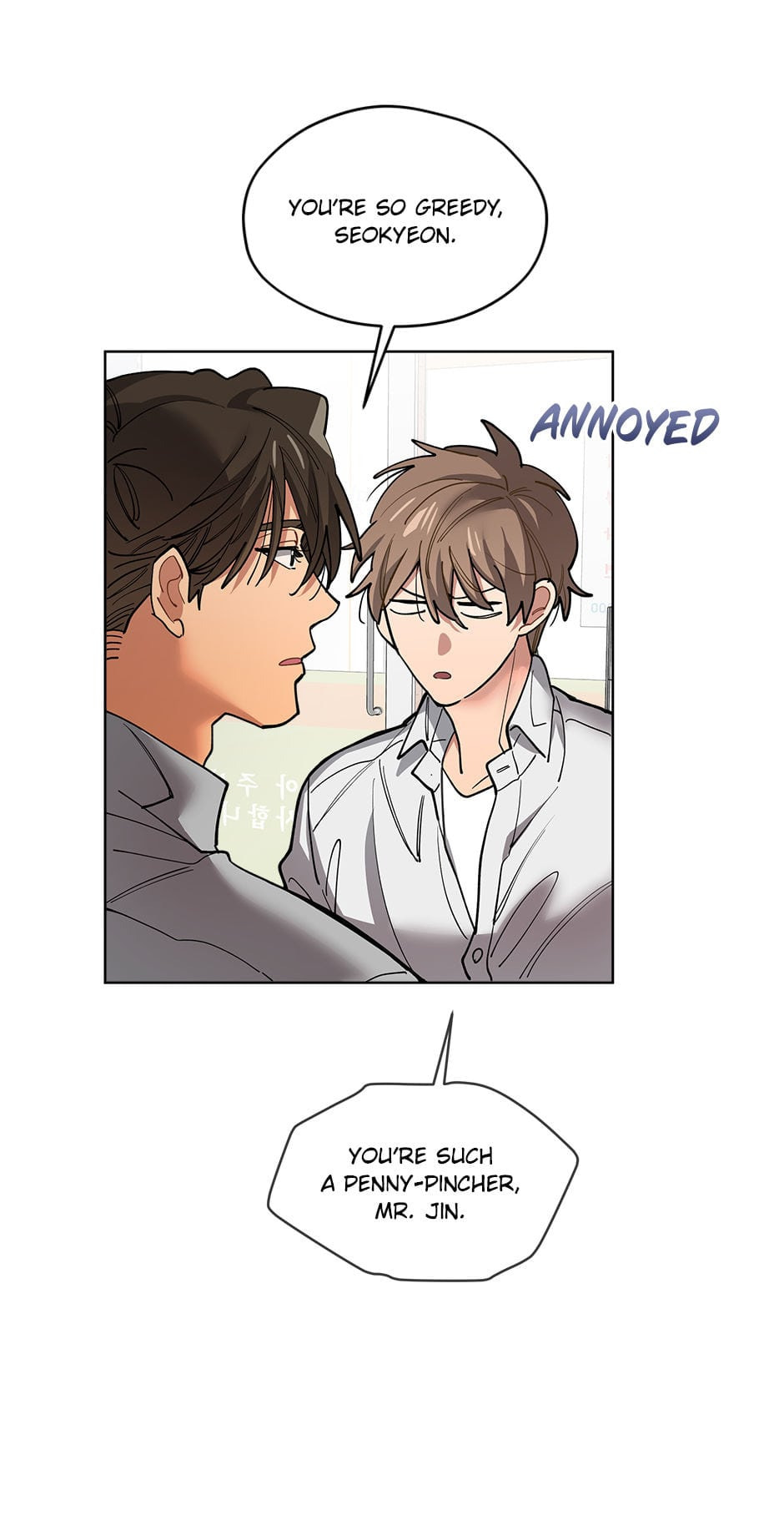Read Downpour chapter 9 image 5 on Lezhin