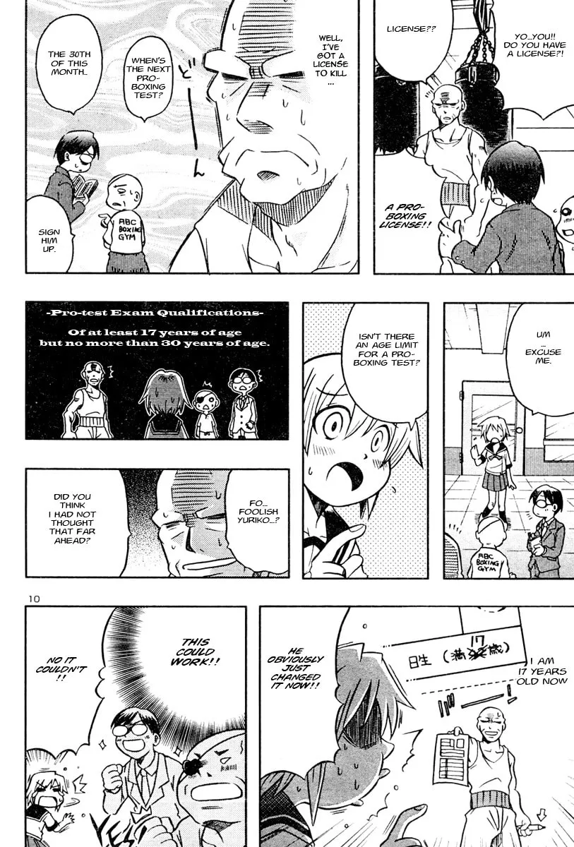 Read Downsized Father chapter 0 image 10 on Lezhin