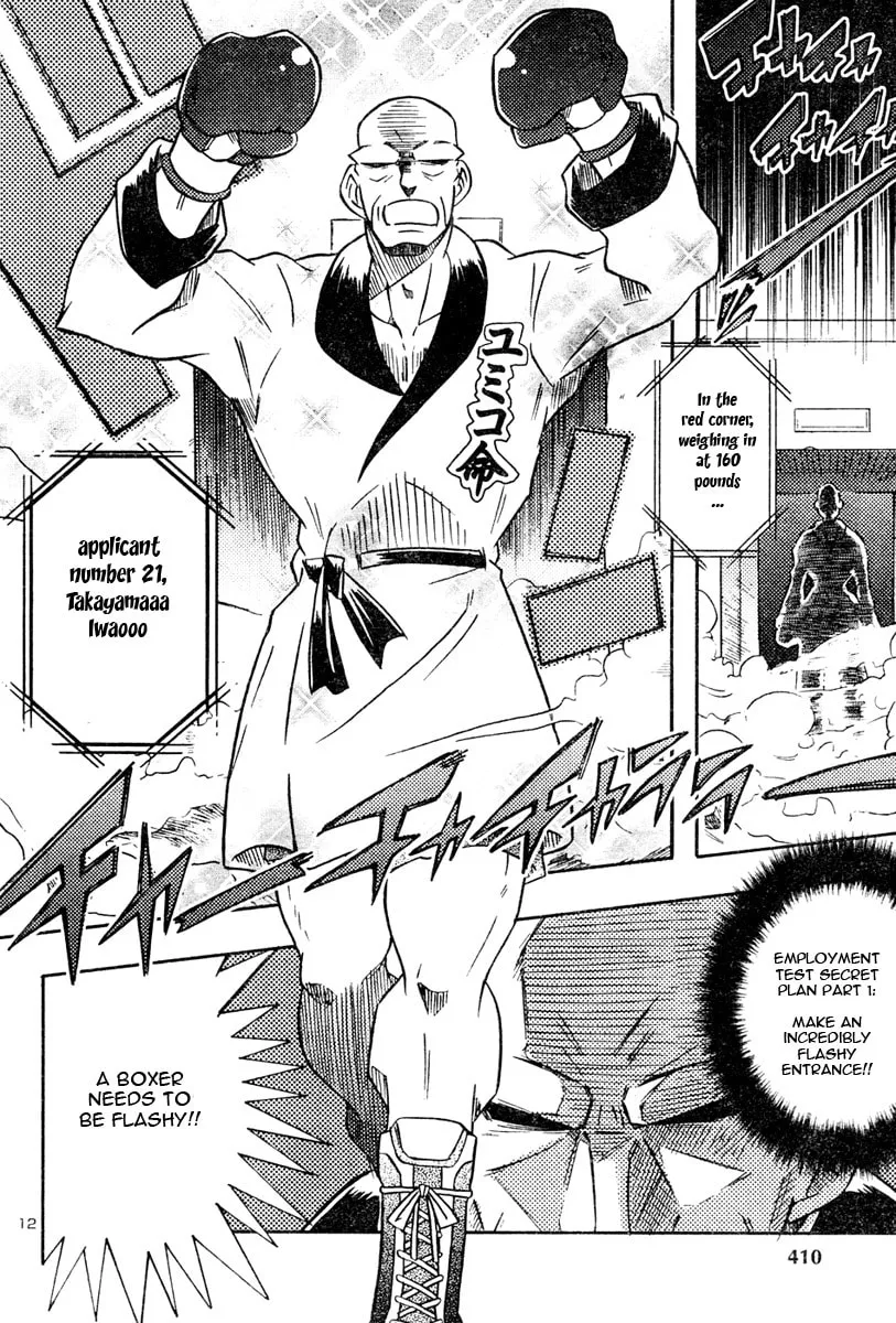 Read Downsized Father chapter 0 image 12 on Lezhin