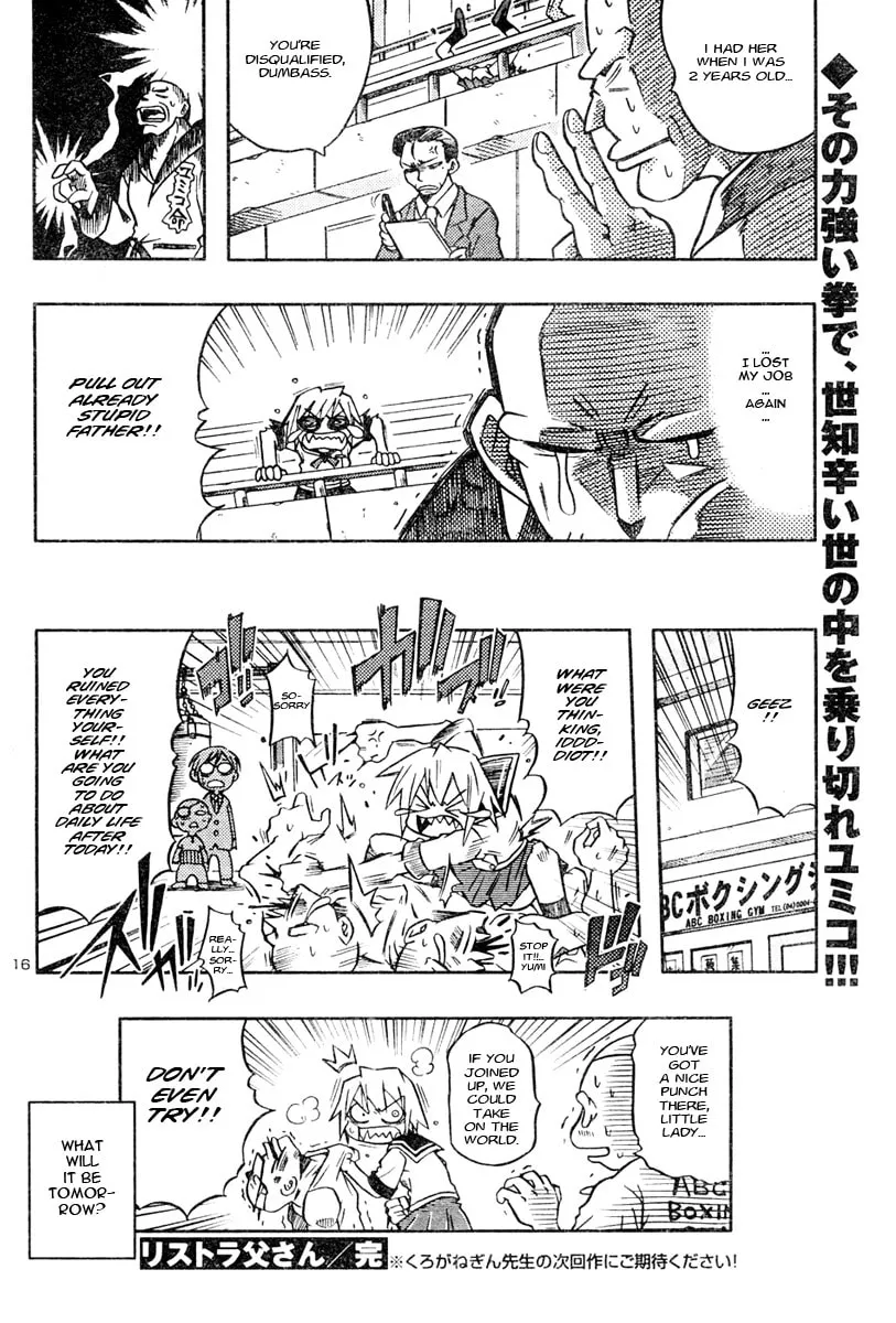 Read Downsized Father chapter 0 image 16 on Lezhin