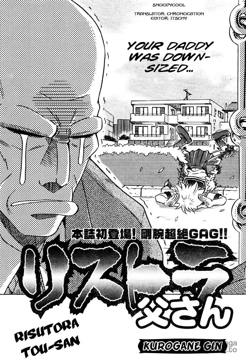 Read Downsized Father chapter 0 image 2 on Lezhin