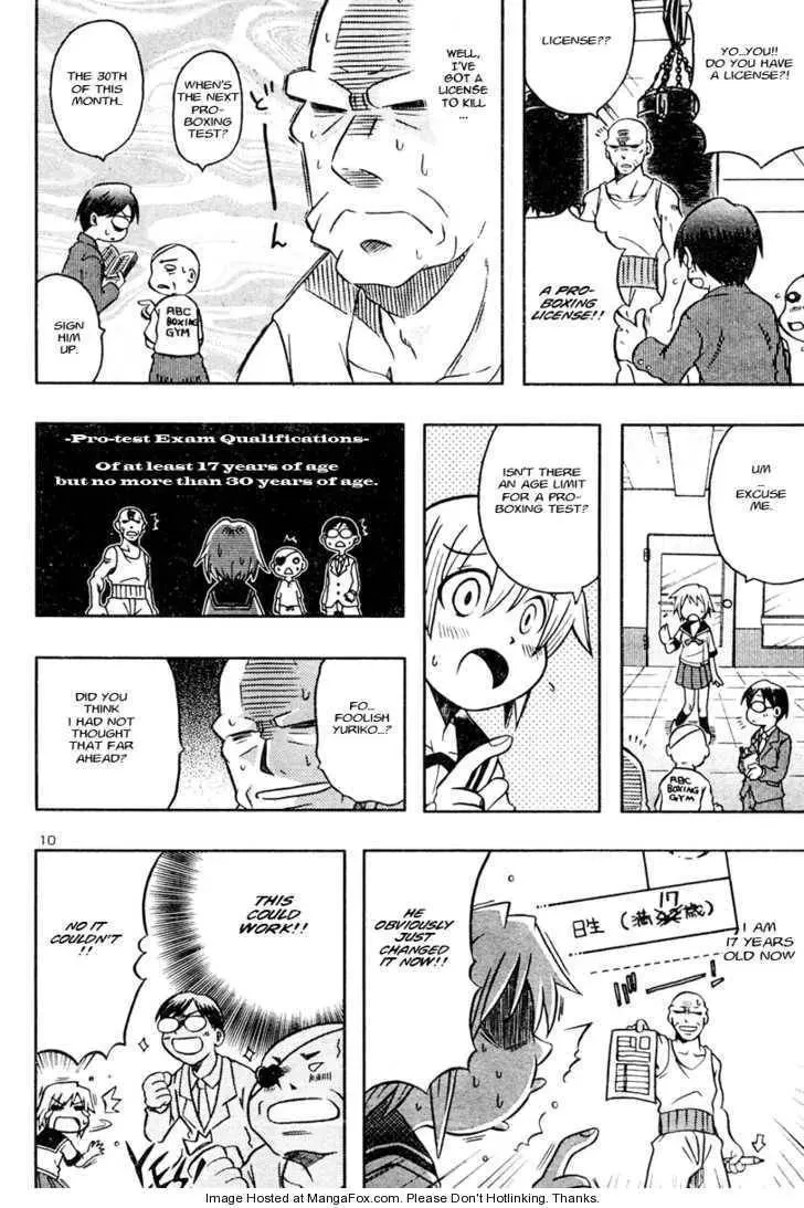 Read Downsized Father chapter 1 image 10 on Lezhin