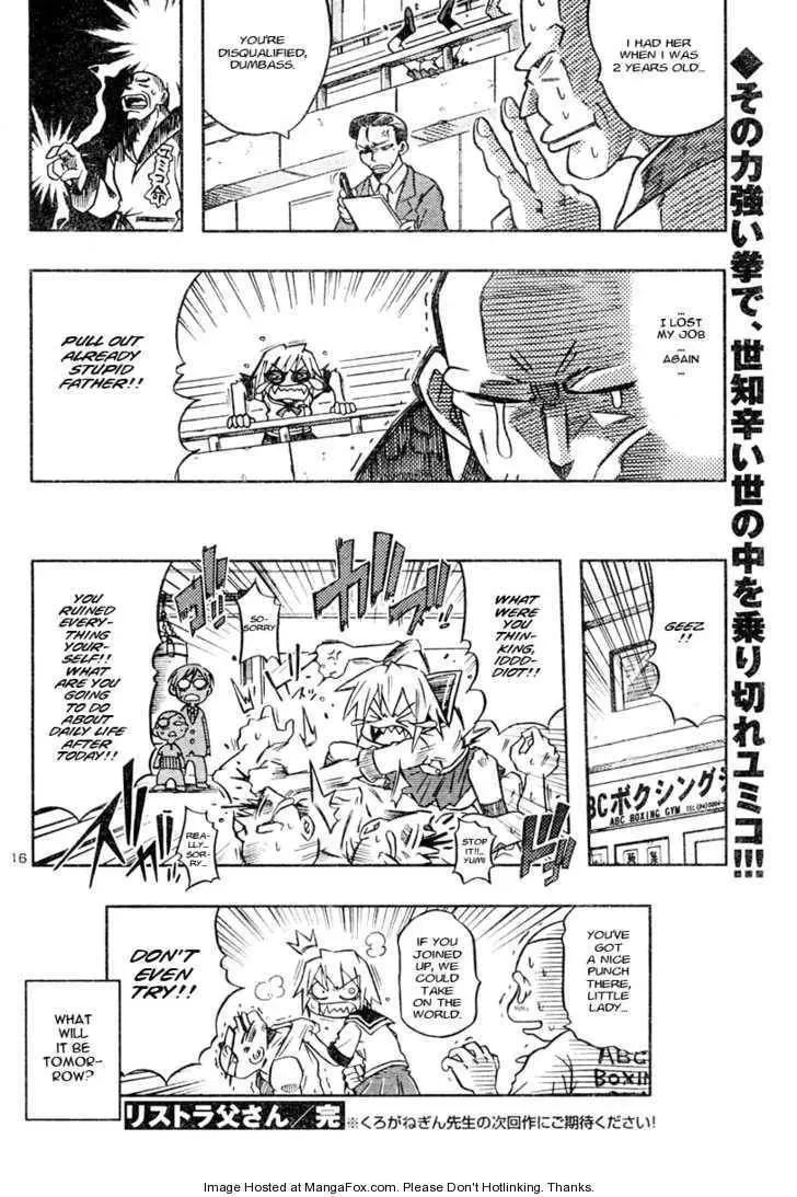 Read Downsized Father chapter 1 image 16 on Lezhin