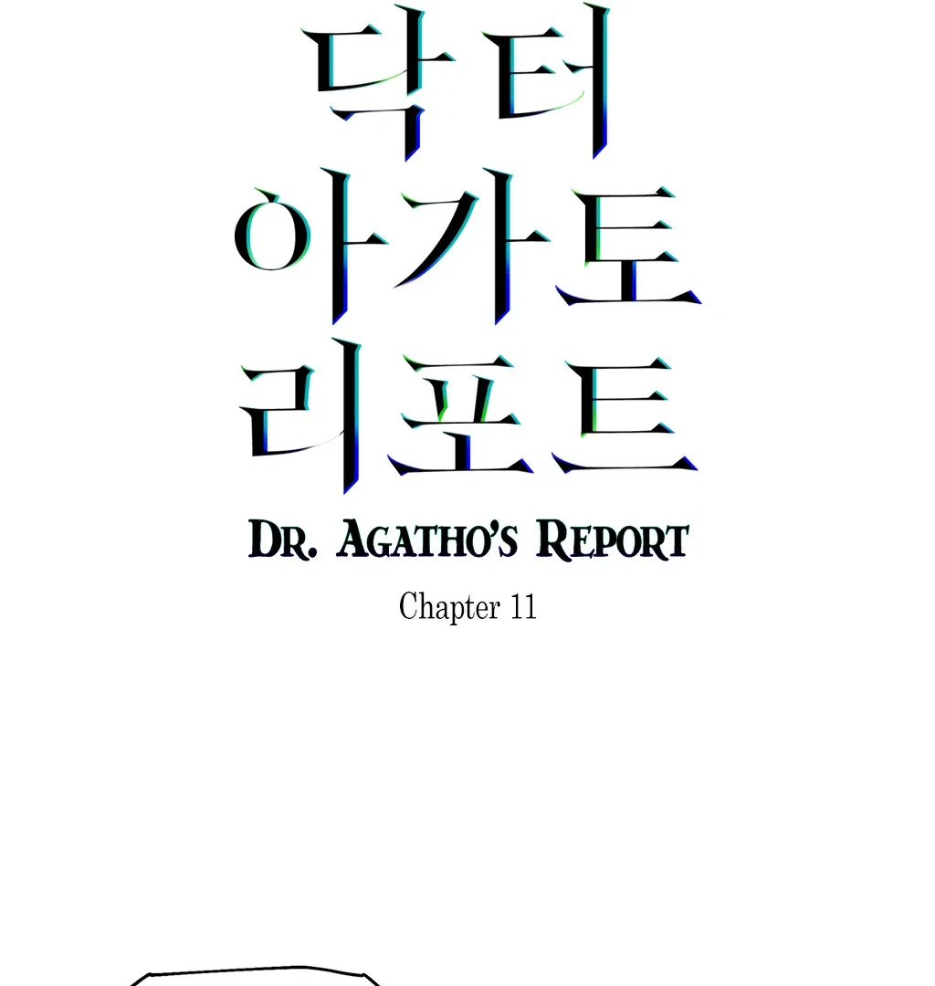 Read Dr. Agatho Report chapter 11 image 17 on Lezhin