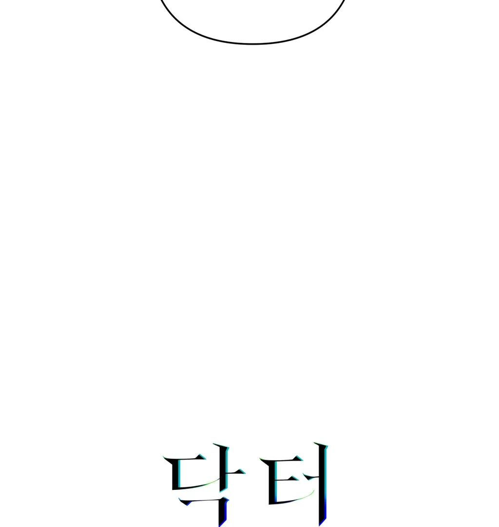 Read Dr. Agatho Report chapter 9 image 59 on Lezhin