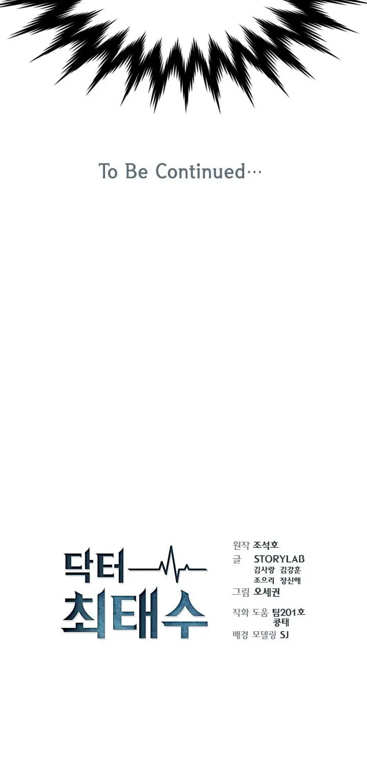 Read Dr. Choi Tae-Soo chapter 1 image 67 on Lezhin